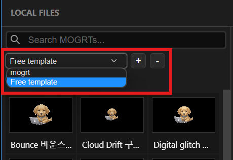 캡닷에서 mogrt 불러오기
